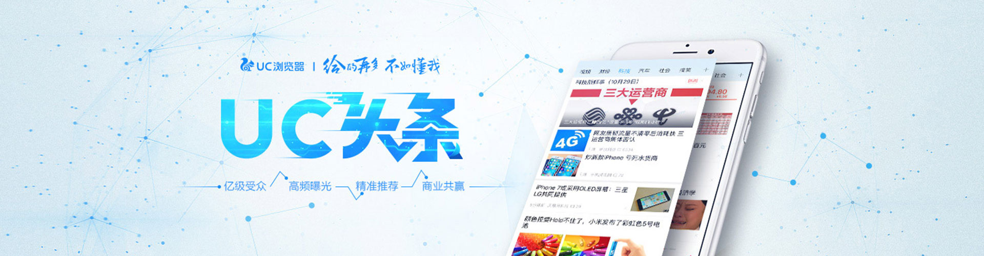 鄄城sem运营