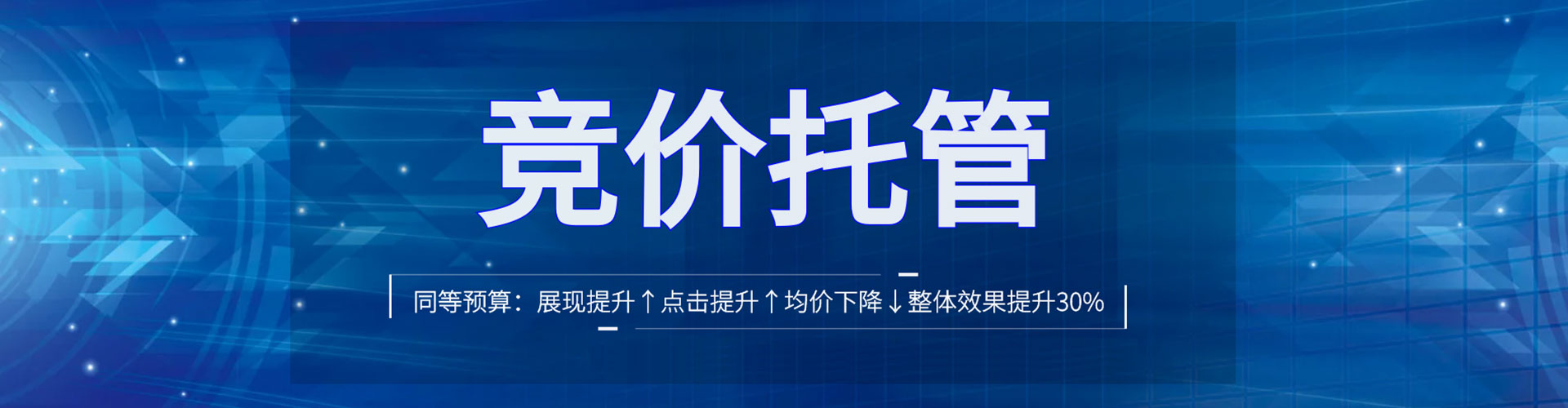 鄄城信息流大师