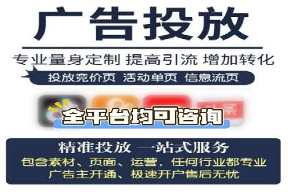 百度推广的创意广告形式：吸引用户的秘诀揭秘